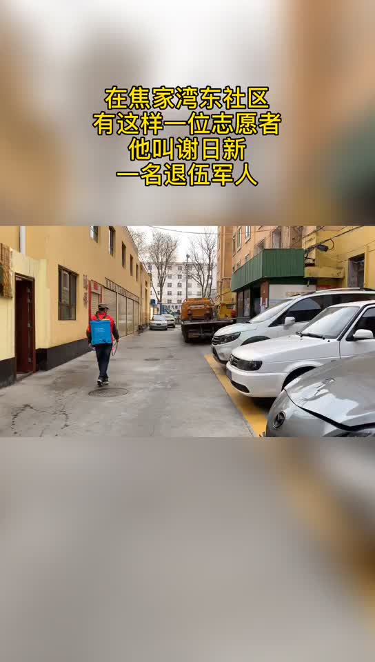 兰州市城关区焦家湾志愿者在行动