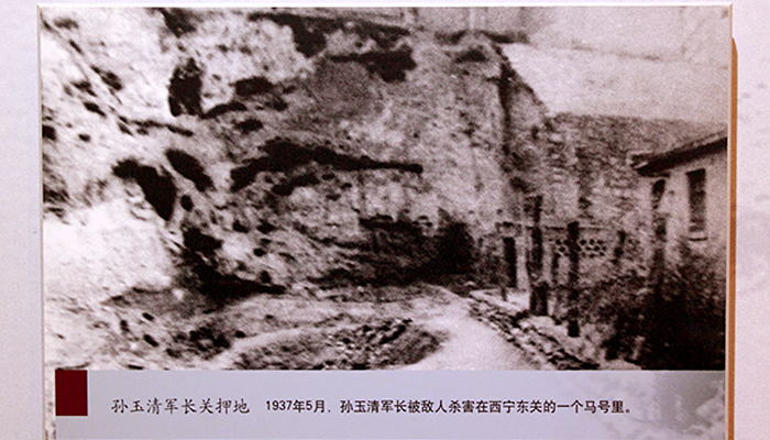 中国工农红军西路军纪念馆--第二单元