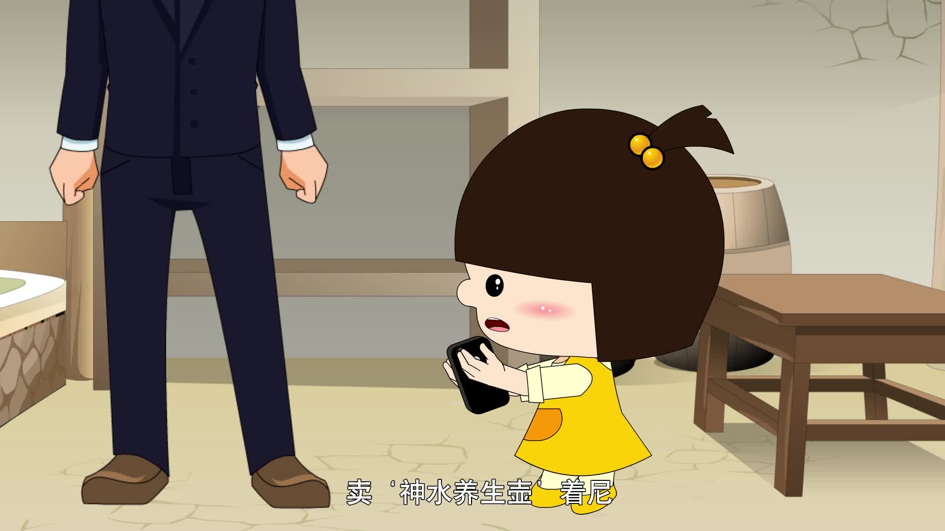 《百合上牛大之打击整治养老诈骗》