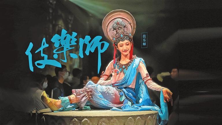 乐动敦煌文旅产业综合体多元赋能铸就文化传承创新范本