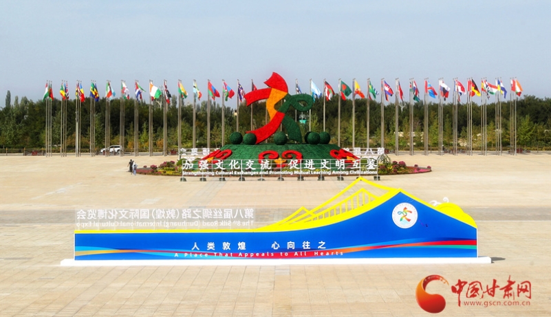2025相约敦煌｜第八届丝绸之路（敦煌）国际文化博览会成果丰硕