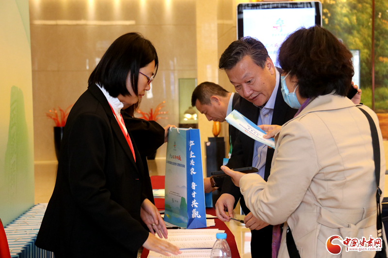 快讯丨第四届鲁企走进甘肃·2024定西投资洽谈会明日启幕