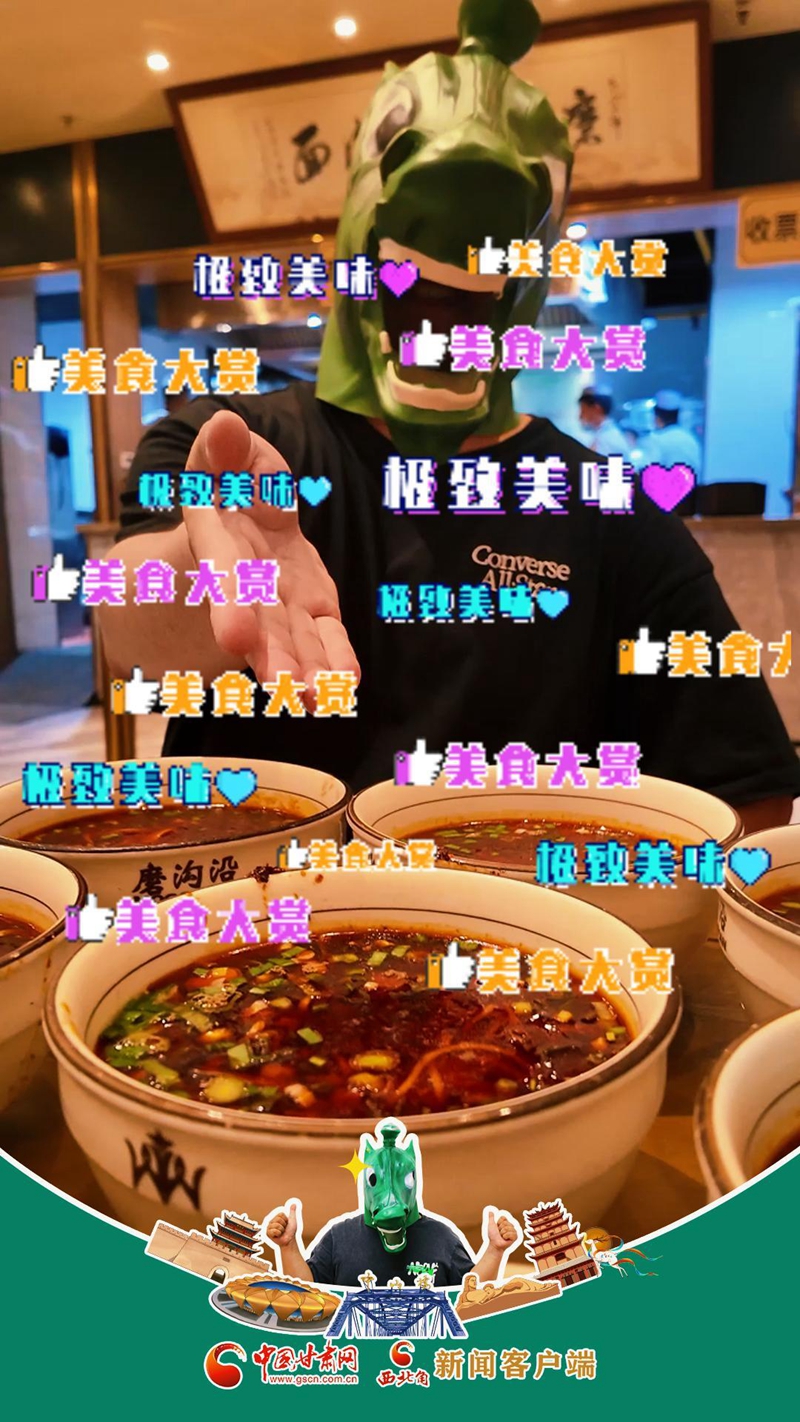 视频|跟“奔奔”咥一碗头锅牛肉面