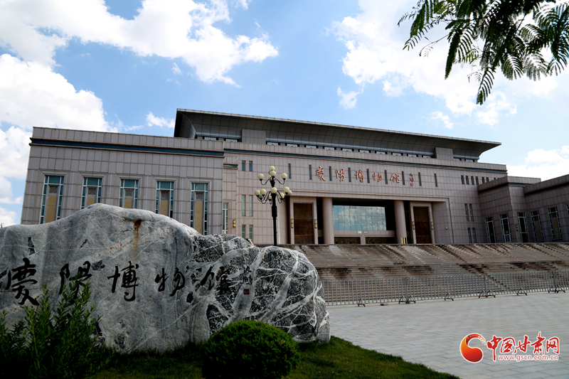 万千气象看甘肃丨博物馆里，看庆阳千年岁月