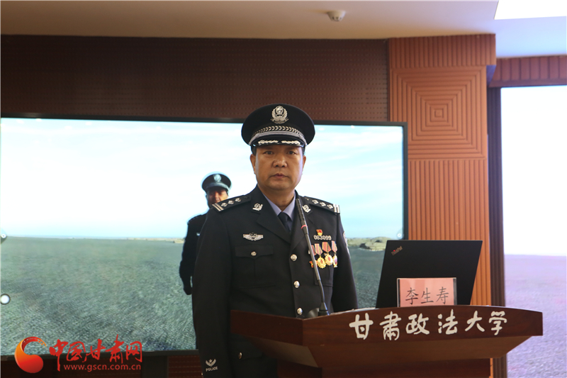 这场思政教育宣讲活动感动了甘肃政法大学很多人