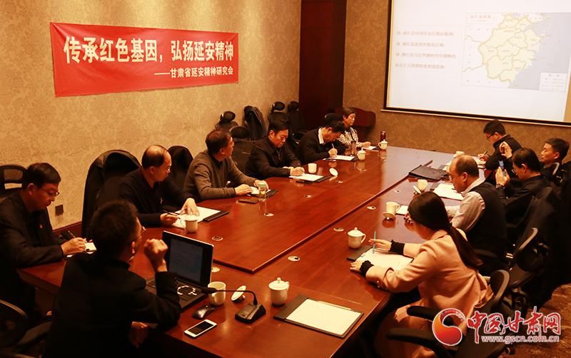 甘肃省延安精神研究会学习考察培训班开展“弘扬红船精神 不忘初心使命”专题培训（图）