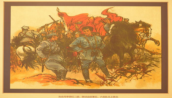 陕甘边革命根据地南梁纪念馆