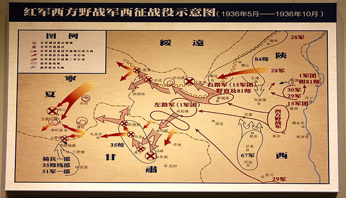 土地革命战争地图图片